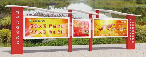 钦南宣传栏、公告栏
